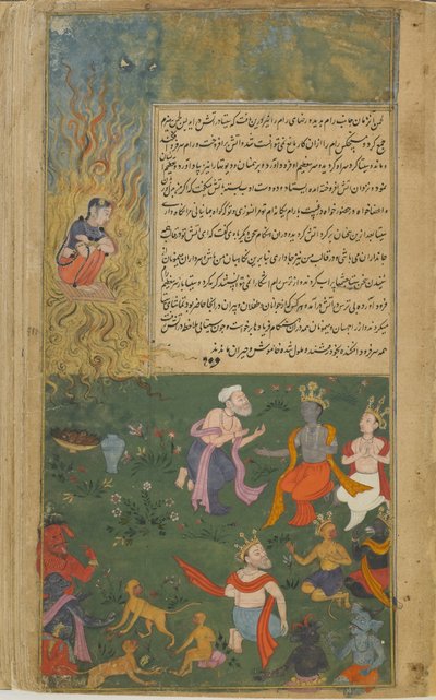 Vol.2 fol.277 Sita käy läpi tulen koettelemuksen todistaakseen hyveensä (läpinäkymätön akvarelli, tussi ja kulta paperilla) tekijältä Indian School