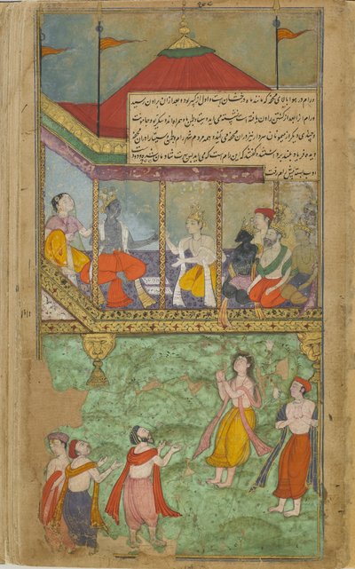 Vol.2 fol.283 Bharata tulee tervehtimään Ramaa, joka on Ayodhyan kansan ylistämä (läpinäkymätön vesiväri, muste ja kulta paperilla) tekijältä Indian School