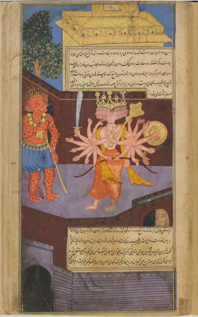 Vol.2 fol.305 Ravana kohtaa pelottavan ovenvartijan Valiksen palatsissa (paperilla läpinäkymätön akvarelli, tussi ja kulta) tekijältä Indian School
