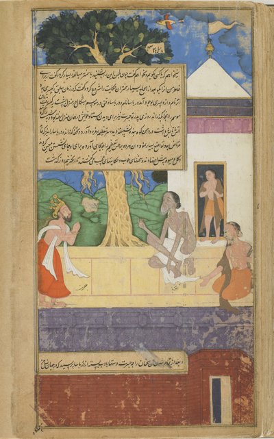 Vol.2 fol.324 Dasaratha kysyy Durvasasilta hänen jälkeläistensä kohtaloa (läpinäkymätön akvarelli, muste ja kulta paperilla) tekijältä Indian School