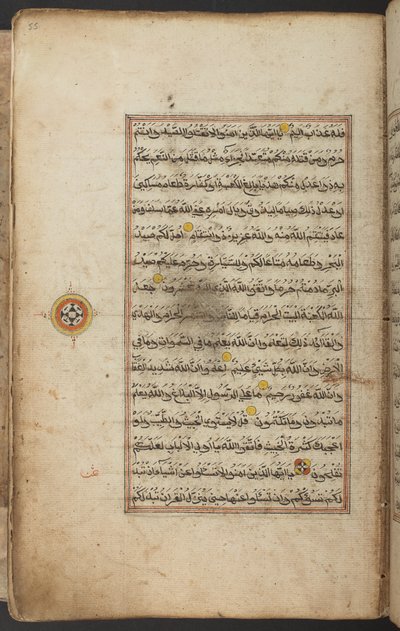 Valaistu Koraani, arabiaksi, Acehista, f.55r, 1800-luvun alku (muste paperille) tekijältä Indonesian School
