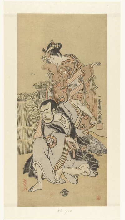Näyttelijät Nakamura Utaemon I Sono Arashi Hinako Jäsen Het ja sisar ls Tsu k Kiyomizu Rajoitukset tekijältä Ippitsusai Bunchō