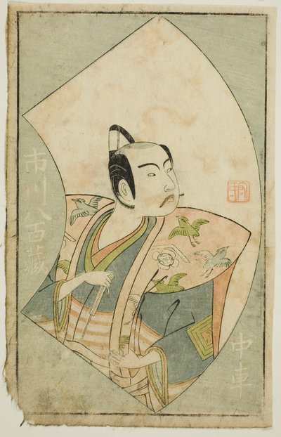 Näyttelijä Ichikawa Yaozo II elokuvasta "A Picture Book of Stage Fans (Ehon butai ogi)" tekijältä Ippitsusai Bunchō