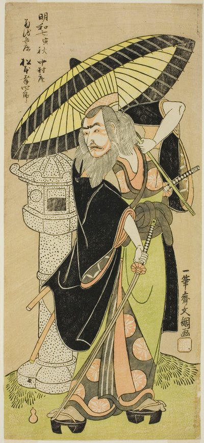 Näyttelijä Matsumoto Koshiro III Kikuchi Hyogo Narikagen roolissa näytelmässä Katakiuchi Chuko Kagami (Vendetta: Uskollisuuden ja lapsellisen velvollisuuden malli), esitettiin Nakamura-teatterissa kuudennen kuukauden viidennestä päivästä, 1770 tekijältä Ippitsusai Bunchō