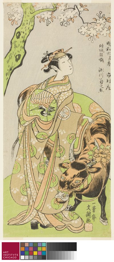 Tee c ja r Segawa Kiku no Onna Good As Tee School r Hand Maizuru jäsen Tee Py Furisode Kisaragi Soga tekijältä Ippitsusai Bunchō