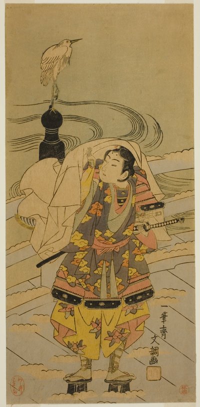 Ushiwaka-maru ääni tekijältä Ippitsusai Bunchō