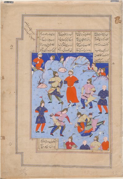 Kay Kaus, Persian kuningas, Hamavaranin kuninkaan vangitsema käsikirjoitusvalo eeposesta S tekijältä Iranian Master