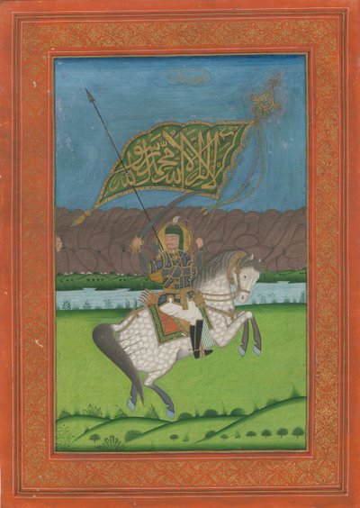 Persian Shah Abbas II 1633-1668, 1750 tekijältä Iranian Master