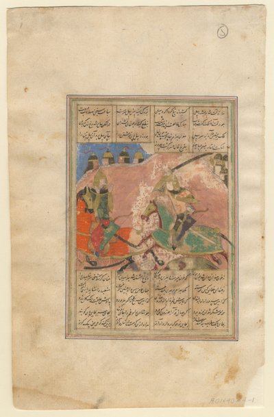 Khosrow II:n ja Bahram Chobinin välinen taistelu, 1440 tekijältä Iranian Master
