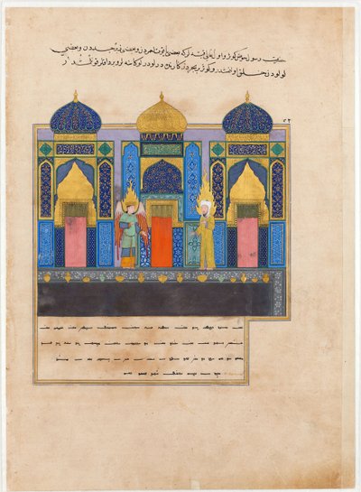 Profeetta Muhammed paratiisin portilla. Kirjasta Nahj al-Faradis Paratiisin polut tekijältä Iranian Master