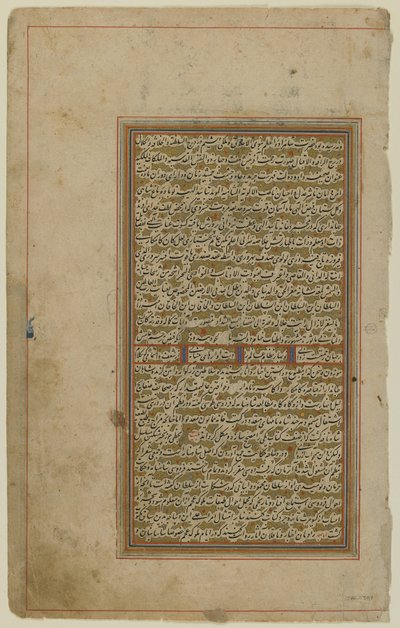 Folio Khamsasta tekijältä Iranian School