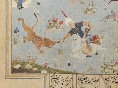 Folio Khamsasta tekijältä Iranian School