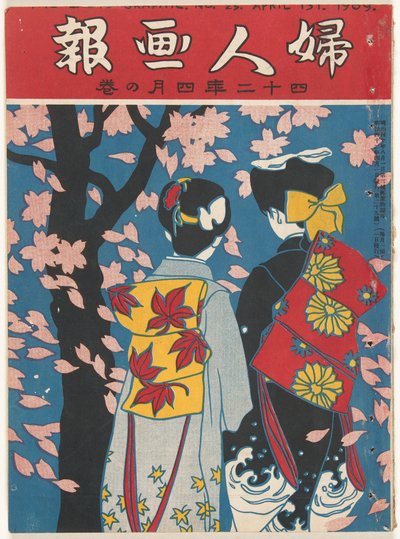 huhtikuuta 1909 Naisen grafiikka (otsikko esineessä) Fujin gaho (otsikko esineessä) tekijältä Ishikawa Toraji