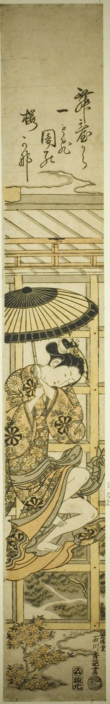 Hyppy Kiyomizun temppelistä tekijältä Ishikawa Toyonobu