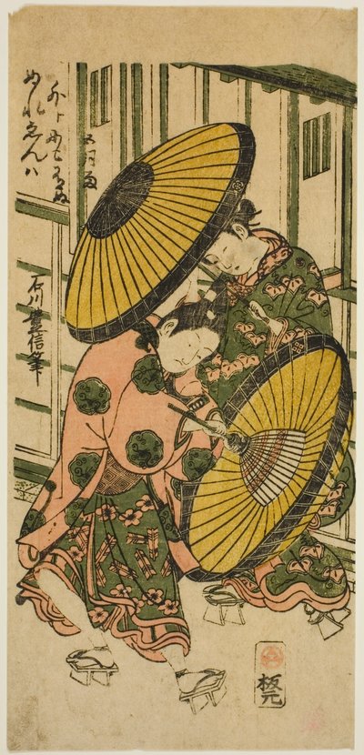 Viidennen kuukauden sade (Samidare) tekijältä Ishikawa Toyonobu