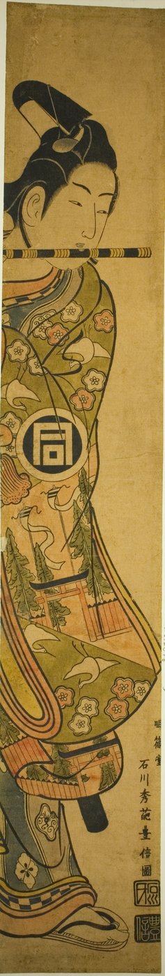 Tea Ac ja r Sanogawa Ichimatsu I Ushiwakamaruna tekijältä Ishikawa Toyonobu
