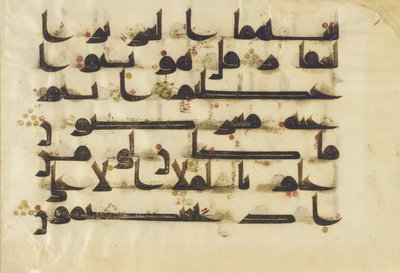 F1930.24, Folio Koraanista, Sura 38:64-69, Lähi-itä tai Pohjois-Afrikka, 8.-9. vuosisata (muste, kulta ja väri pergamentissa) tekijältä Islamic School