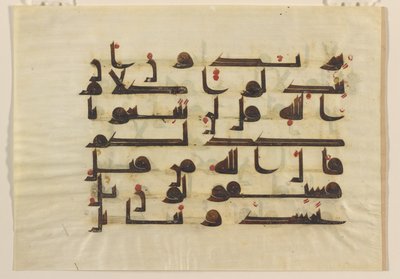 F1930.61 recto, Folio Koraanista, Lähi-itä tai Pohjois-Afrikka, 8.-9. vuosisata (muste, kulta ja väri pergamentissa) tekijältä Islamic School