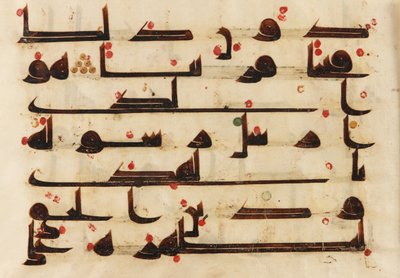 F1930.62 recto, Folio Koraanista, Sura 48:27-29, Lähi-itä tai Pohjois-Afrikka, 8.-9. vuosisata (muste ja väri pergamentissa) tekijältä Islamic School