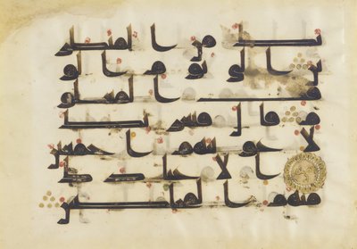 F1930.66, Folio Koraanista, Sura 38:80-86, Lähi-itä tai Pohjois-Afrikka, 8.-9. vuosisata (muste, kulta ja väri pergamentissa) tekijältä Islamic School