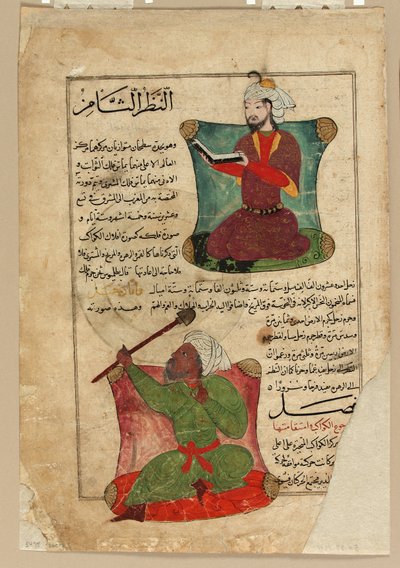 Al-Qazvinin folio Ajaib al-Makhluqatista (Luomisen ihmeet), 1400-luvun alku (läpinäkymätön akvarelli, muste, kulta ja hopea paperilla) tekijältä Islamic School