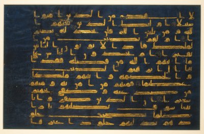 Folio Sinisestä Koraanista, 9.-c10. (muste, läpinäkymätön wc, hopea ja kulta sinisellä värjättyllä pergamentilla) tekijältä Islamic School