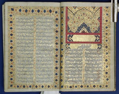 Valaistut sivut Hafezin käsikirjoituksesta, Zand Period style, 1790 tekijältä Islamic School