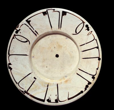 Islamilainen taide: suuri keraaminen astia Samarkandista Iranista. 9. tai 10. vuosisadalla. Pariisi, Louvre-museo tekijältä Islamic School
