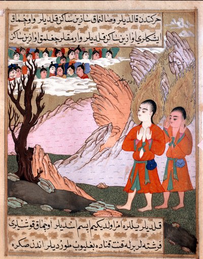 Islamilainen esitys Aadamista ja Eevasta ja heidän 13 pienoiskoostasstaan historioitsija Seyyid Loqman Ashurin käsikirjoituksesta "Zubdat al Tawarikh" (Zubdat al Tawarikh) (Tarinoiden kerma) 1538. Turkkilainen ja islamilainen taidemuseo Istanbulissa tekijältä Islamic School