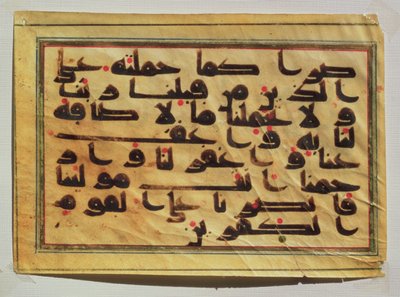 Kufic-kalligrafia Koraanin käsikirjoituksesta (pergamentti) tekijältä Islamic School