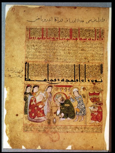 Ms. Arabe 2964 fol.17 Tohtori Anoromachus paransi veljeään käärmeen puremana teoksesta Theriakin traktaatti Galenuksen jälkeen, 1217 tekijältä Islamic School