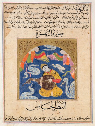Ms E-7 Mies, enkelien ympäröimä ja soittaa luuttua, kuvitus Zakariya Ibn Muhammad al-Qazwinin teoksesta "Luomisen ihmeet ja olemassaolon uteliaisuudet" tekijältä Islamic School
