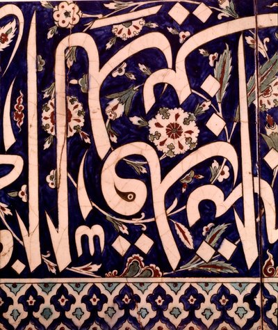 Itämainen taide: fragmentti keraamisesta pinnoitepaneelista Piyale Pashan moskeijasta Iznikissä Turkissa. 1574 Yksityinen kokoelma tekijältä Islamic School