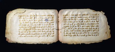 Sivuja Koraanifoliosta, 800-luku tekijältä Islamic School