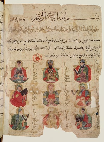 Pythagoras (n. 570-480 eKr.) (keskellä) opettaa 8 muuta lääkäriä, mukaan lukien Galen (n. 131-201) (vasemmalla) ja Andromachus (oikealla), esimerkki De materia me -kirjan arabiankielisestä käännöksestä tekijältä Islamic School