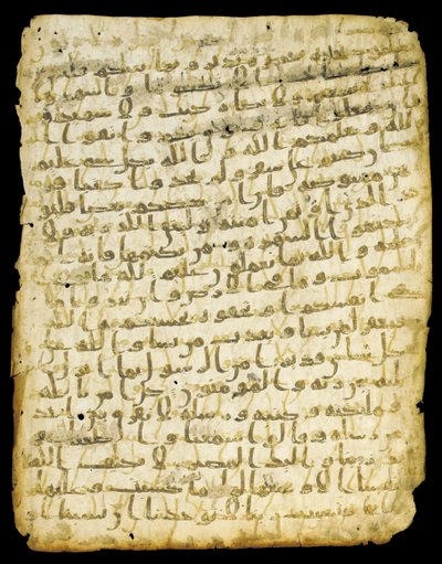 Koraani, lehtipalimpsest, luultavasti Madina, 700-luvun puoliväli tekijältä Islamic School