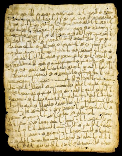Koraani, lehtipalimpsest, luultavasti Madina, 700-luvun puoliväli tekijältä Islamic School