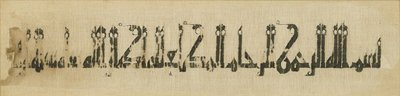 Tiraz-tekstiilifragmentti, jossa kalifi al-Mutin nimi, 946-974 (musta pellava kirjailtu valkoisella pellavalla) tekijältä Islamic School