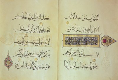 Kaksi sivua Koraanin käsikirjoituksesta, valaistu Mohammad ebn Aibak Ahmad ebn Sohrevardin kalligrafialla, Il-Khanid-kausi, 1300-luvun alku tekijältä Islamic School