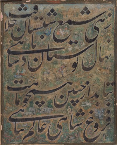 Kalligrafiamaalaus, Iran, n. 1860. tekijältä Ismail Jalayir