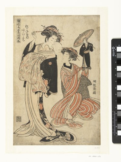 De courtisane Agemaki uit het Matsuganeya Matsuganeya uchi Agemaki (otsikko esineessä) Modelpatronen van vroege lenteblaadjes (sarjan nimi) Hinagata wakana no hatsu moyo (sarjan nimi esineessä) tekijältä Isoda Koryusai