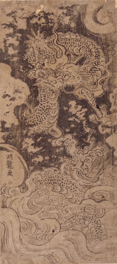 Dragon And Storm (puukiviprintti) tekijältä Isoda Koryusai