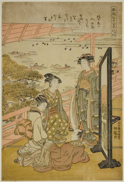 Kuvataiteilija g Gow at Matsuzaki (Matsuzaki no Sekisho), Te-sarjasta ``English ght Fasio Nabe Vie ws of Edo (Furu Eight Views of Edo)