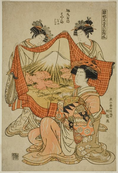 Hamaya of the Asahimaruya, sarjasta "Models for Fashion: New Designs as Fresh as Young Leaves (Hinagata wakana no hatsu moyo)" tekijältä Isoda Koryusai