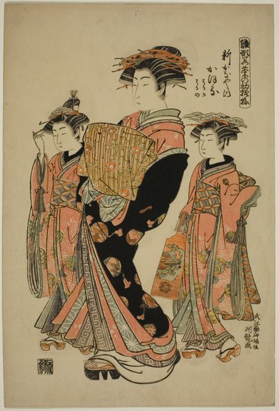 Shin-Kanayan Kaoru sarjasta "Models for Fashion: New Designs as Fresh as Young Leaves (Hinagata wakana no hatsu moyo)" tekijältä Isoda Koryusai