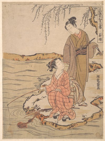 Kyo Shi tekijältä Isoda Koryusai