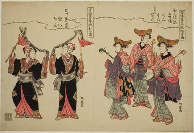 Muusikot Tamaya Yahachista ja harrastushevostanssijat Daimon Fujiyalta sarjasta "Nautinkorttelin viihdyttäjien sarjakuvat Niwaka-festivaaleilla (Seiro geiko niwaka kyogen zukushi)" tekijältä Isoda Koryusai