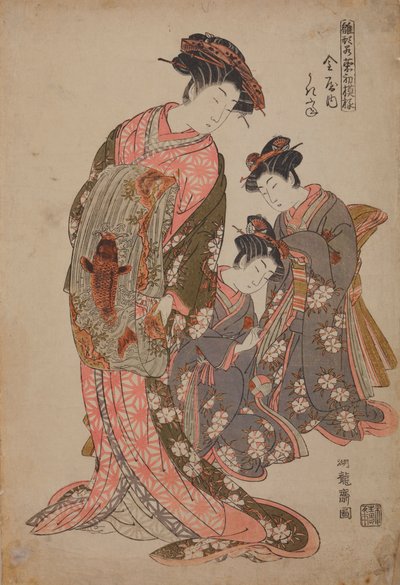 Oiran Ukita, tyttönimeltään Kanaya, sarjasta: Uudet nuoret lupaukset (tytöt) / Hinagata Wakana no Hatsumoyo tekijältä Isoda Koryusai