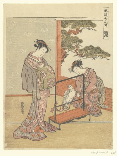 Rakastan pappia Ohm Eigante Zen Komachi Furyu Nana Komachi tekijältä Isoda Koryusai
