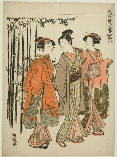 Seitsemän kentän alaosaa. 2 (Takebayashi Pledge Part 2), sarjasta `` Popwa r Version s of downing s (Attachment sage lyhenne)